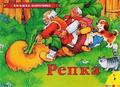 Repka (panoramka)