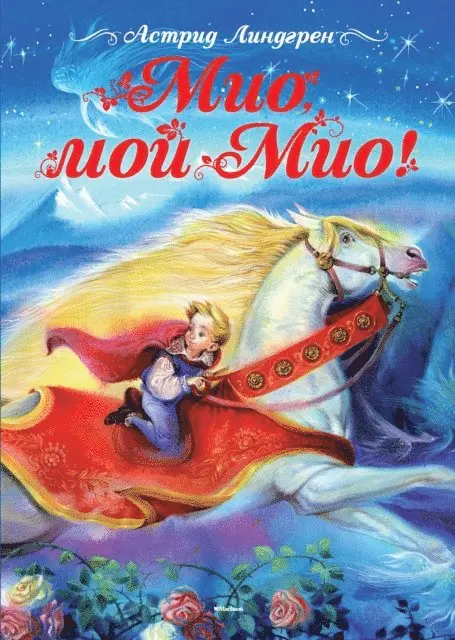 Astrid Lindgren - Mio min Mio, E-bok. Tillgänglighet: Lägg i varukorg