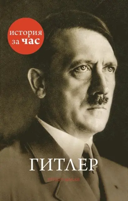 Rupert Colley - Hitler, E-bok. Tillgänglighet: Lägg i varukorg