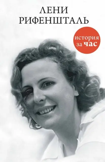 Evgeniya Belogorceva - Leni Rifenshtal', E-bok. Tillgänglighet: Lägg i varukorg