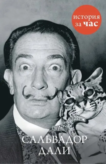 Vera Kalmykova - Sal'vador Dali, E-bok. Tillgänglighet: Lägg i varukorg