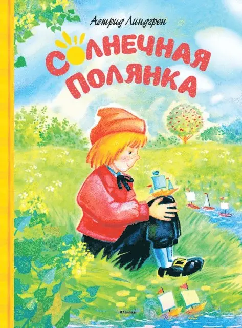 Astrid Lindgren - Sunnanäng, E-bok. Tillgänglighet: Lägg i varukorg