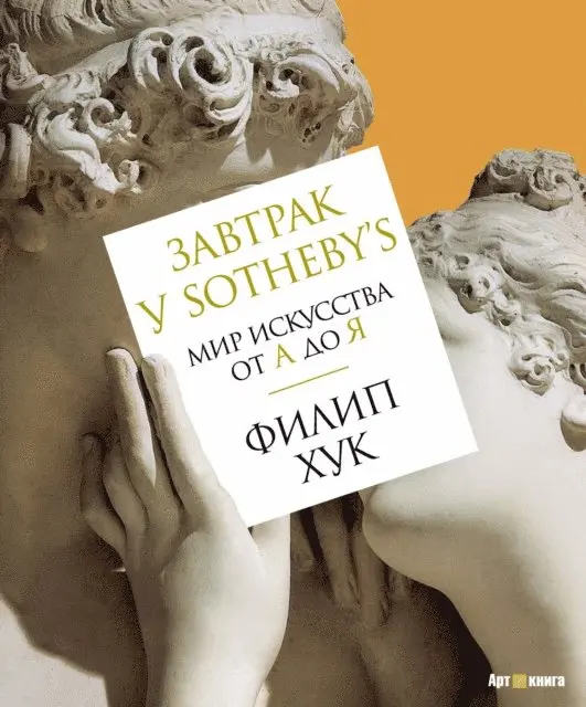 Philip Hook - BREAKFAST AT SOTHEBY'S, E-bok. Tillgänglighet: Lägg i varukorg