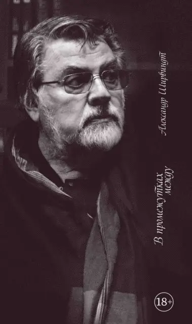 Aleksandr SHirvindt - V promezhutkah mezhdu, E-bok. Tillgänglighet: Lägg i varukorg