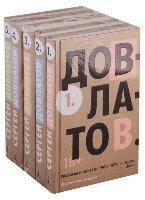 Sergej Dovlatov - Pjatitomnik (komplekt) Sergej Dovlatov, Inbunden. Tillgänglighet: Lägg i varukorg