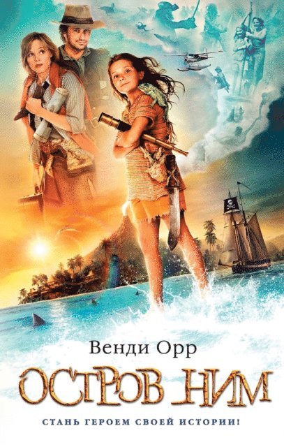 Wendy Orr - Nim`s Island, E-bok