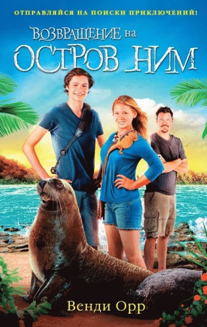 Wendy Orr - Rescue on Nim`s Island, E-bok