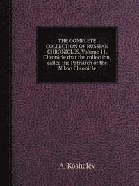 THE COMPLETE COLLECTION OF RUSSIAN CHRONICLES. Volume 11. Chronicle that the collection, called the Patriarch or the Nikon Chronicle