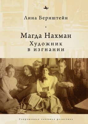 Lina Bernstein - Magda Nachman, Inbunden. Tillgänglighet: Tillfälligt slut