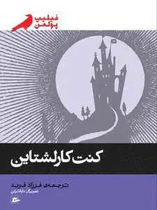 Philip Pullman - Spökryttaren (persiska: Count Karlstein), Häftad