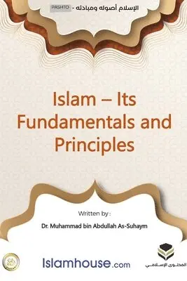 Muhammad Ibn Abdullah As-Saheem - د اسلام اصول او اساسات, Häftad. Tillgänglighet: Lägg i varukorg