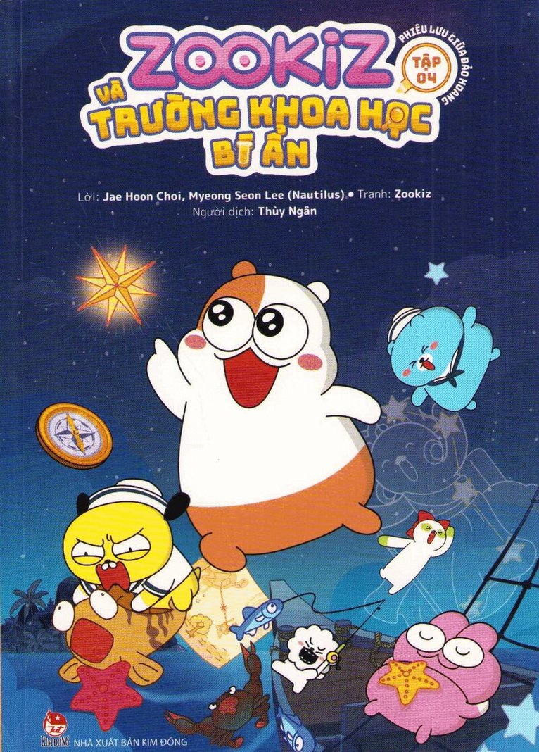 Myeong Seon Lee - Zookiz and the Mysterious Science School Vol. 4: Adventure on a Deserted Island (Vietnamesiska), Häftad