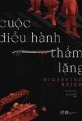 Tyst Parad (Vietnamesiska)