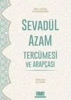 Ali Kara - Sevadül Azam Tercümesi ve Arapcasi, Häftad. Tillgänglighet: Lägg i varukorg