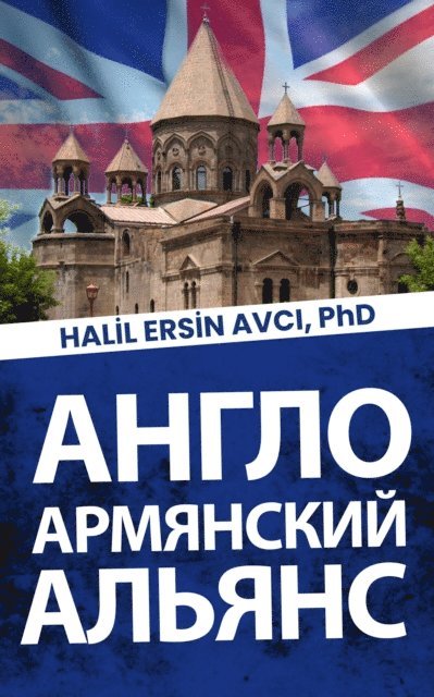 Halil Ersin Avci - ENGLISH-ARMENIAN ALLIANCE, E-bok