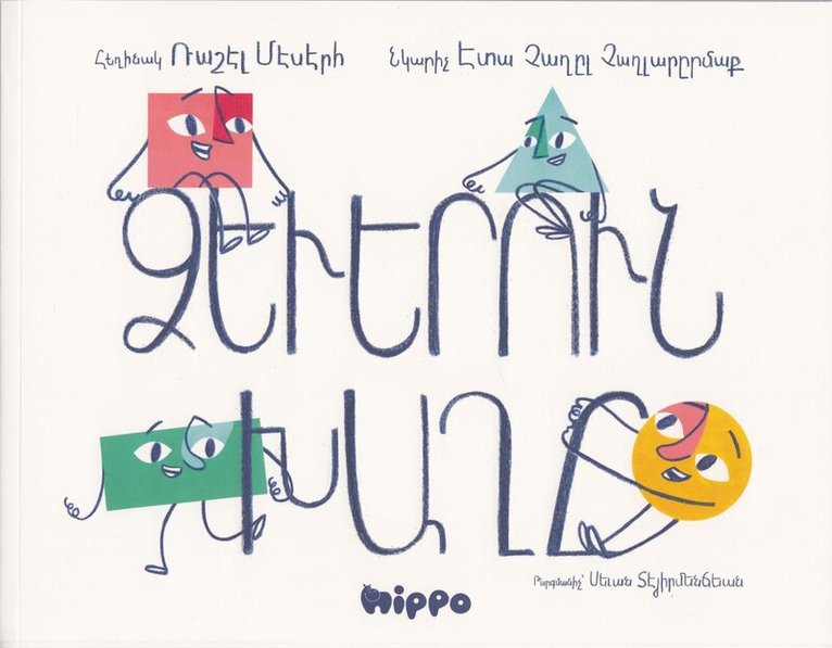 Raşel Meseri - Formernas Spel (Armeniska), Häftad