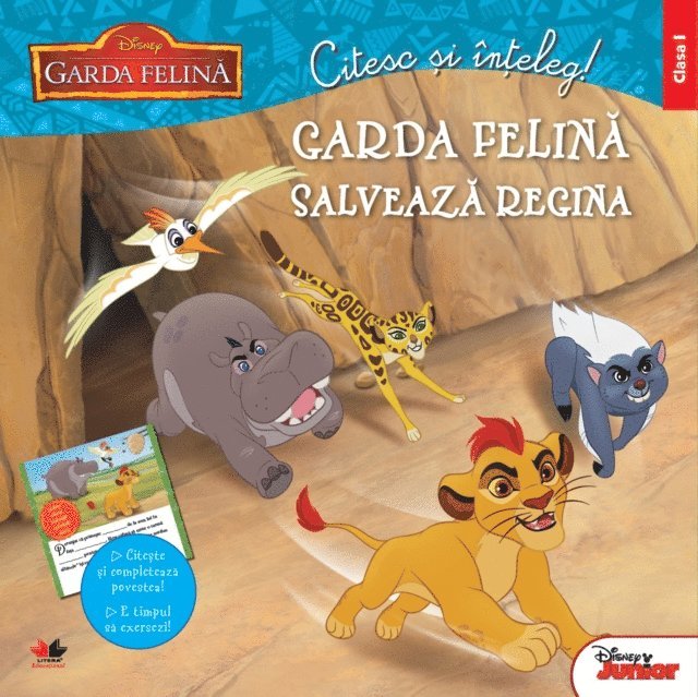 Litera Media Group - Citesc si exersez. Garda felina salveaza regina. Clasa I, E-bok
