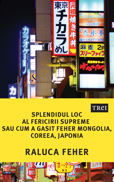 Raluca Feher - Splendidul loc al fericirii supreme sau cum a gasit Feher Mongolia, Coreea, Japonia, E-bok