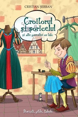 Cristian Serban - Croitorul si soricelul, Häftad