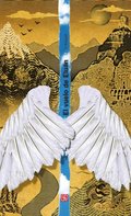 El vuelo de Eluan