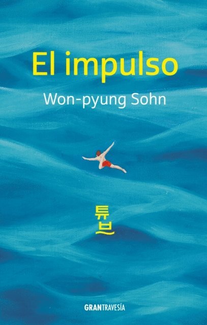 Won-pyung Sohn - El impulso, E-bok