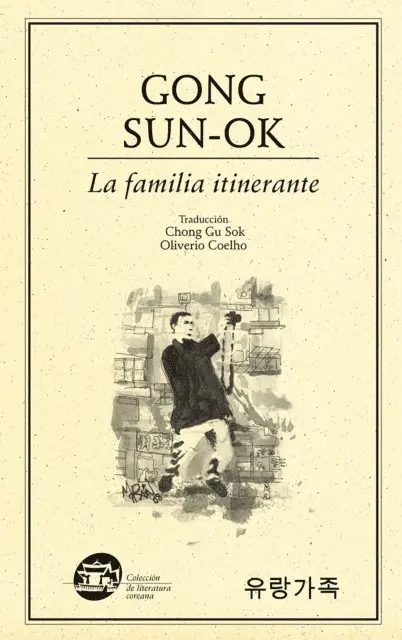Sun-Ok Gong - La familia itinerante, E-bok. Tillgänglighet: Lägg i varukorg