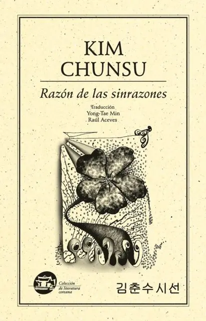 Chunsu Kim - Razon de las sinrazones, E-bok. Tillgänglighet: Lägg i varukorg