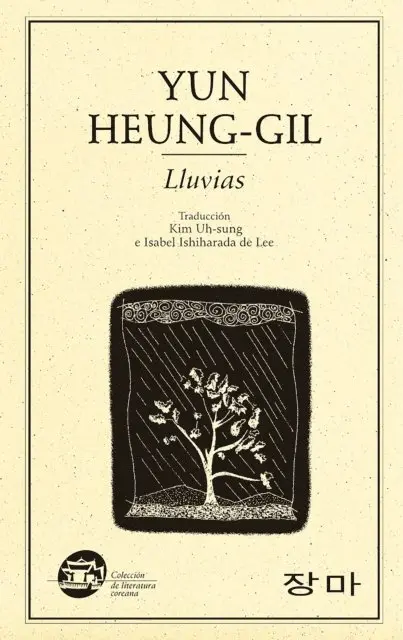 Heung-gil Yun - Lluvias, E-bok. Tillgänglighet: Lägg i varukorg