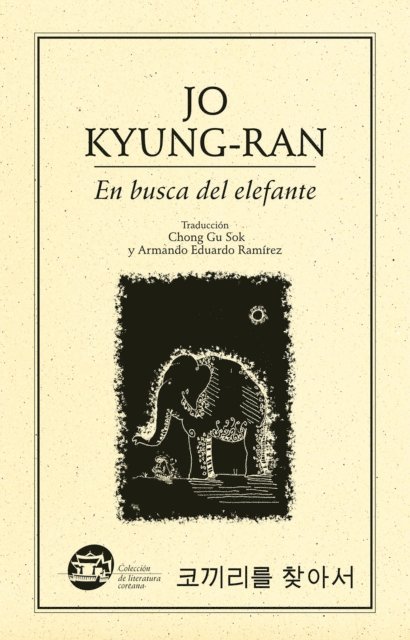 Kyung-ran Jo - En busca del elefante, E-bok