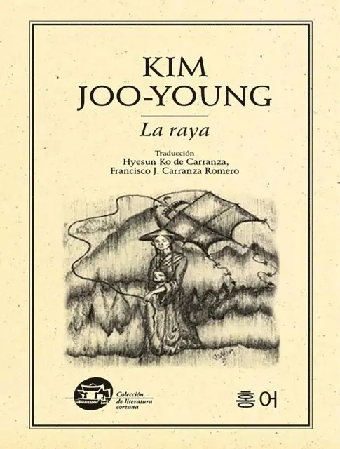 Joo-Young Kim - La raya, E-bok. Tillgänglighet: Lägg i varukorg