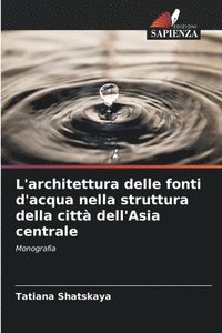 L'architettura delle fonti d'acqua nella struttura della citt dell'Asia centrale