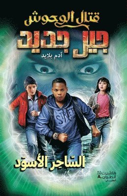 آدم بلايد - قتال الوحوش جيل جديد -السّاحر الأسود-Kital El Wouḥoush Jil Jadid- Al S, Häftad