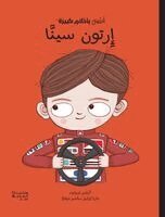 ماريا ايزابيل سانشيز - أطفال بأحلام كبيرة - إرتون سينا -Little people big dreams- Ayrton Senna, Inbunden