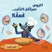 نادين كرّيت - اليوم، سيأكل الذّئب... كعكا!-!Today, The Wolf Will Eat... Biscuits, Häftad. Tillgänglighet: Lägg i varukorg