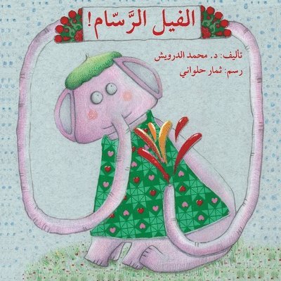 محمد الدرويش - الفيل الرسام - Elephant; the Artist, Häftad