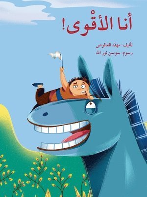 مهند العاقوص - أنا الاقوى - I am the Strongest, Häftad