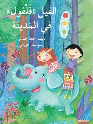 جنان حشاش - الفيل فلفول في المدينة - Falfoul, Häftad