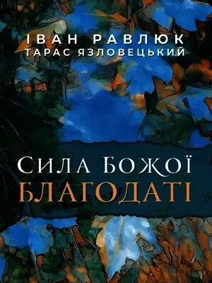 Ivan Ravliuk, Taras Yazlovetsky - The Power of God's Grace, Häftad. Tillgänglighet: Lägg i varukorg