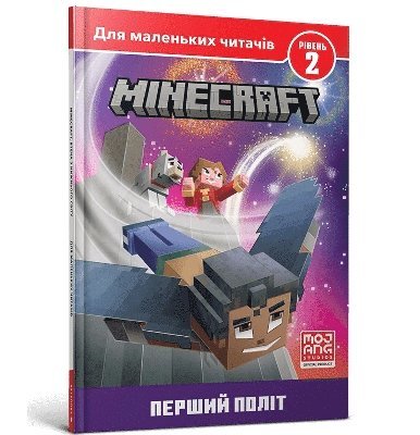 Nick Eliopoulos - MINECRAFT: The sky's the Limit! (Ukrainian language), Inbunden