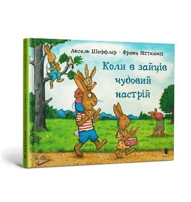 Axel Scheffler, Franz Wittkamp - When hares have a great mood (Ukrainian language), Inbunden. Tillgänglighet: Lägg i varukorg