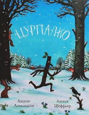 Julia Donaldson - Curpalko, Inbunden
