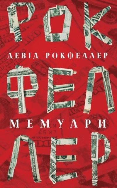 David Rockefeller - Memuary, E-bok