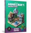 MINECRAFT. Let's build! Land of Zombies (Ukrainian language)
