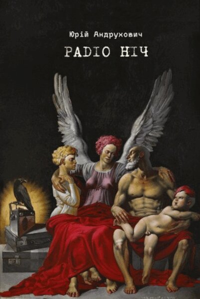 Yurii Andrukhovych - Radio nich, Inbunden