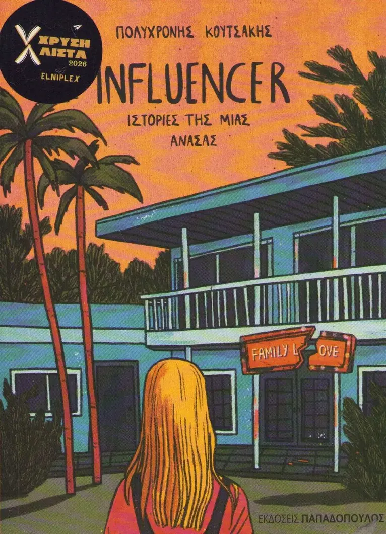 Polychronis Koutsakis - Influencer – Stories in a Breath (Grekiska), Häftad. Tillgänglighet: Lägg i varukorg