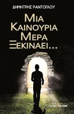 Mr Dimitris Rantoglou - MIA Kainoyria Mera Ksekinaei..., Häftad. Tillgänglighet: Lägg i varukorg