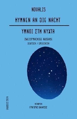 Novalis - Ymnoi Sth Nyxta, Häftad