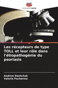Les r�cepteurs de type TOLL et leur r�le dans l'�tiopathog�nie du psoriasis