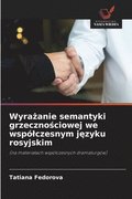 Wyra?anie semantyki grzeczno?ciowej we wsplczesnym j?zyku rosyjskim