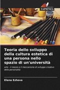 Teoria dello sviluppo della cultura estetica di una persona nello spazio di un'universit